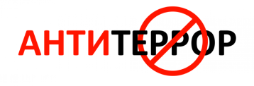 Памятка Памятка.